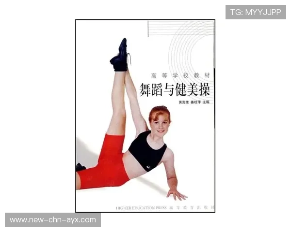 体操项目加入基础舞蹈课提升节奏感 体操项目加入基础舞蹈课提升节奏感
